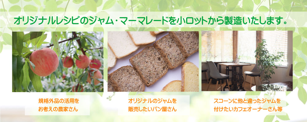 サムズファーム